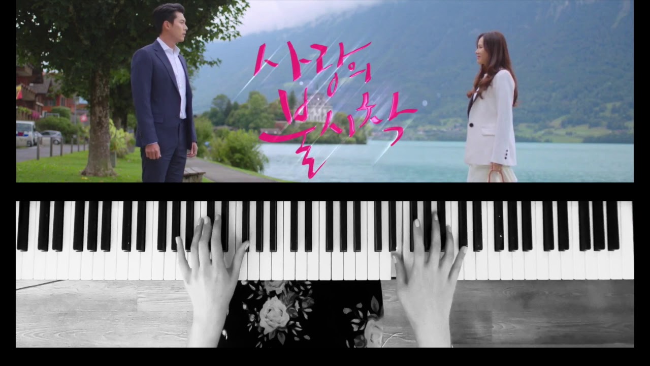 Crash Landing on You OST Here I Am Again (Piano Version) Minnz