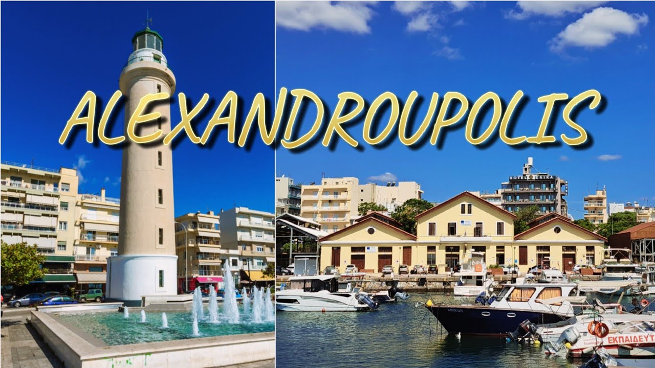 Alexandroupolis, Greece - October 2024 / Αλεξανδρούπολη, Ελλάδα / Дедеагач (Александруполис), Гърция