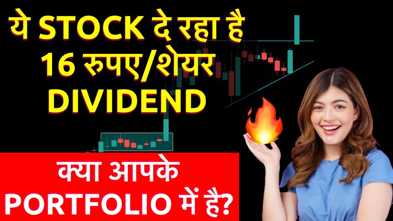 High Dividend Yield Stock To Buy Now 🤩🤑👆🔥 - YouTube