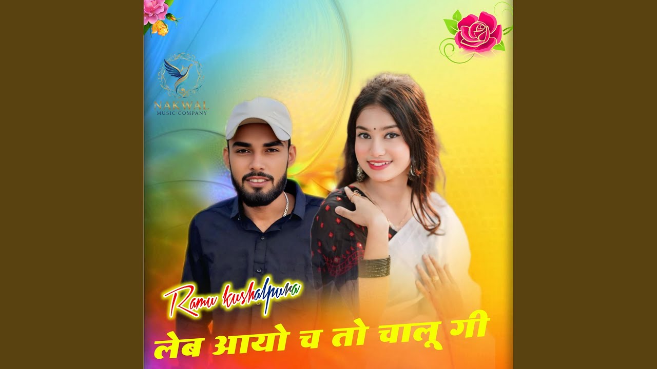 Leb Aayo Ch To Chalungi