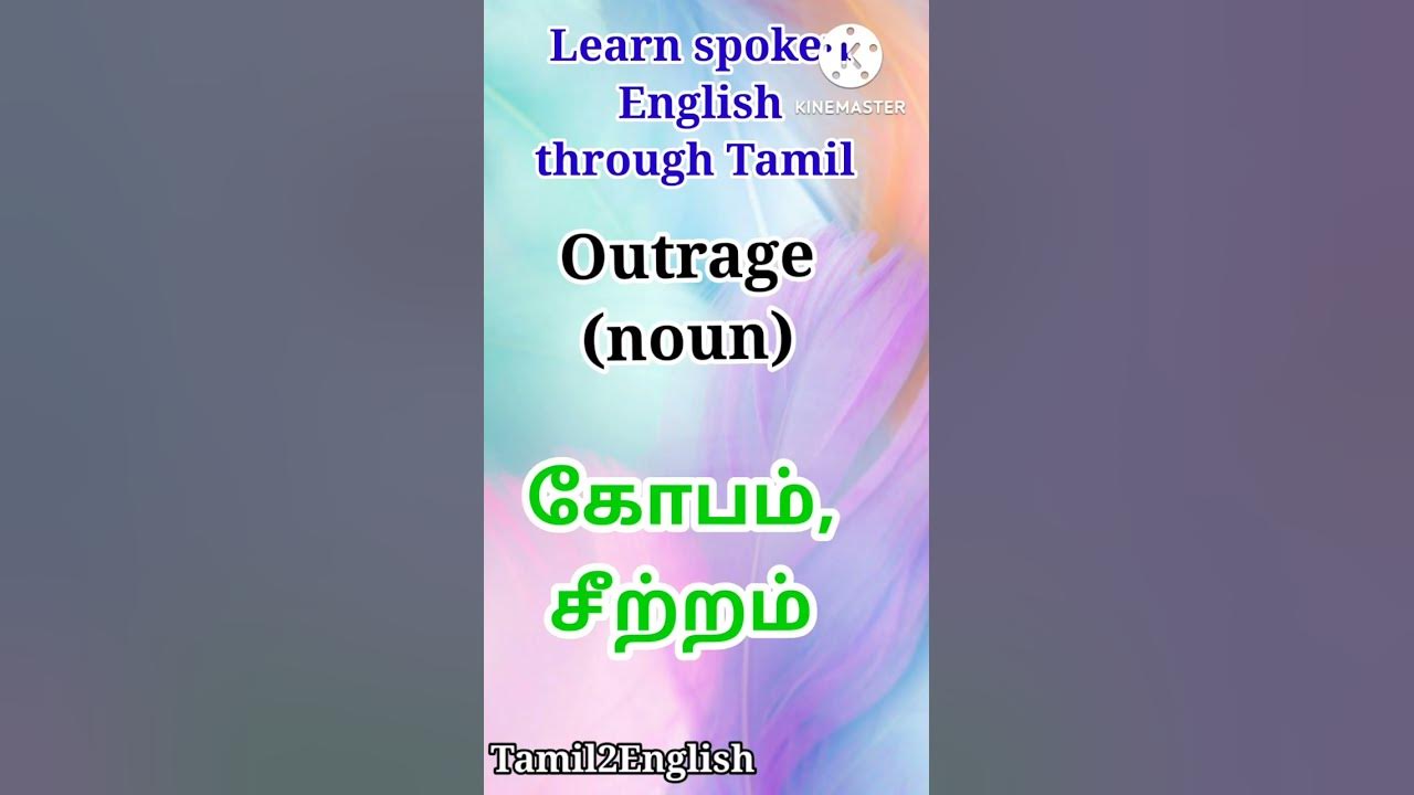 outrage-meaning-in-tamil-spoken-english-through-tamil-english-to