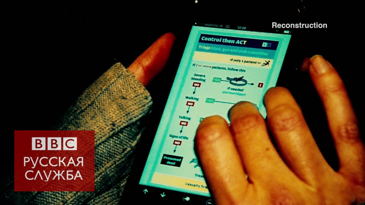 Приложение, которое может спасти жизнь