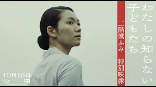 特別映像