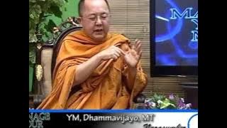 DHAMMA TV MANAGE YOUR MIND5 JADILAH PENERANG DALAM DIRI SENDIRI