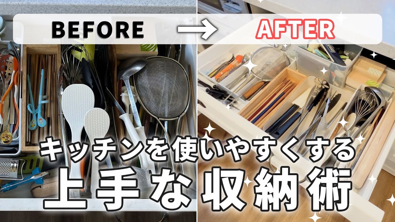寮の神器収納キッチンアイデア用具家庭用品生活家庭日用品デパート大学生 キッチン収納術】どんな家庭でも参考にできる！キッチンを使いやすく