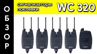 Набор сигнализаторов поклевки World4Carp, модель WC320 |  Официальный видеообзор