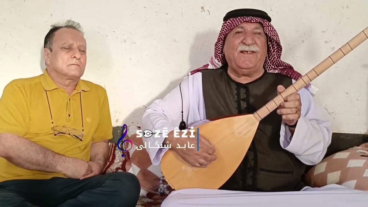 سترانا مهمد كيا بابي امين مزني داوديي  بدنگي الياس نذير