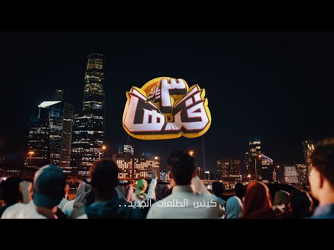 كيس أبو ٣ ريال كيس الطلعات الجديد 