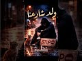أنيا للموسيقي والمواهب الليبية