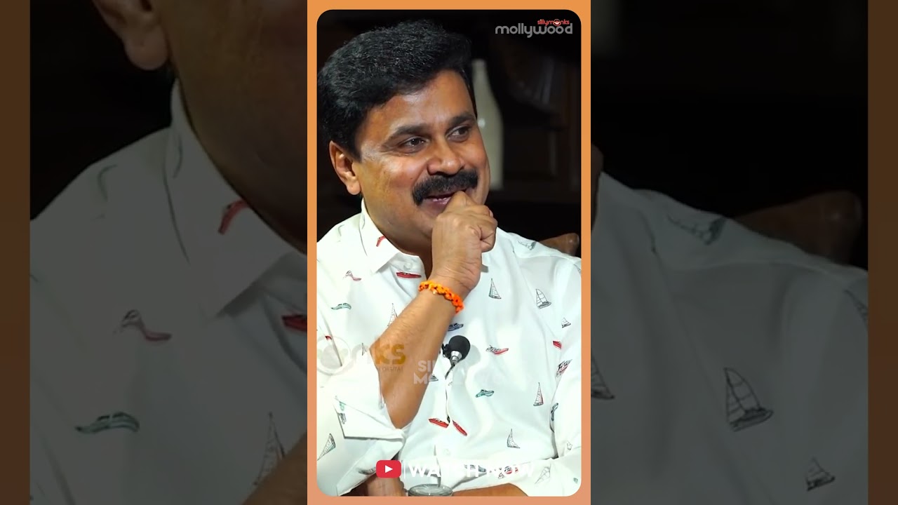 ജയസൂര്യയെ കുറിച്ച് ദിലീപേട്ടന് പറയാൻ ഉള്ളത്   | Dileep | Jayasurya