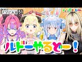 【世界のアソビ大全51】今宵も楽しいルドーをはじめルドー!!!【角巻わため/ホロライブ4期生】