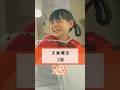 みんなは、注射我慢したことある？【天真爆走 2話】#ショートドラマ #病院 #勘違い #注射 #めでぷり #shots