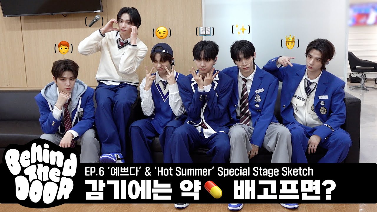 Behind The DOOR | EP.6 | ‘예쁘다' & 'Hot Summer’ Special Stage Sketch - BOYNEXTDOOR (보이넥스트도어)