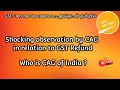 Who is CAG of India ? | Shocking observation by CAG in relation to GST Refund