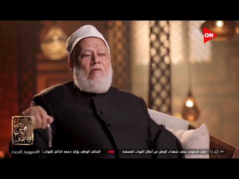 سلوكيات خاطئة خلع المرأة المسلمة الحجاب أ د علي جمعة