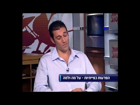 וִידֵאוֹ: בהפרעה טורדנית כפייתית מחשבה?