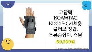 kdc180 추천, 역대급 가성비 가성비 TOP5