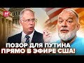 🤯ШЕЙТЕЛЬМАН: СПЕЦПОСЛАННИКА Путина подняли НА СМЕХ! Гляньте, ЧТО ПОПАЛО в эфир @sheitelman