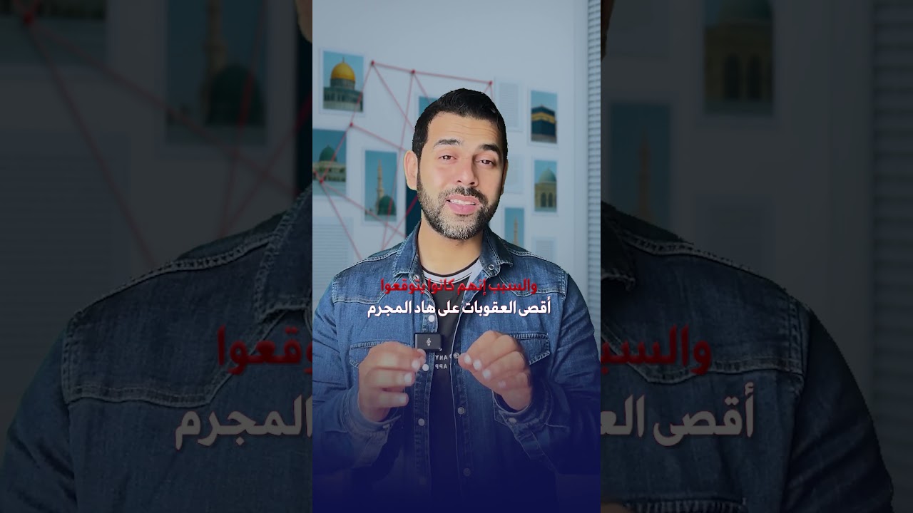 أم مغربية تنفجر غضباً بعد حكم 15 سنة فقط على قاتل طفلتها هداية