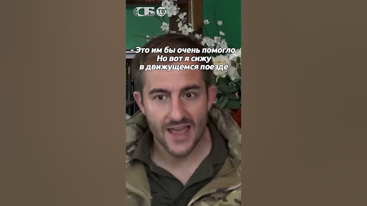 Канадский наемник ВСУ выдал неудобную Киеву правду - русские щадят украинцев