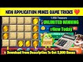 Mines Game Hack Trick || 6 Mines Trick 😱 || Mines Free Mod 😎 || Won All Mines 🔥 Rummy Most App Link