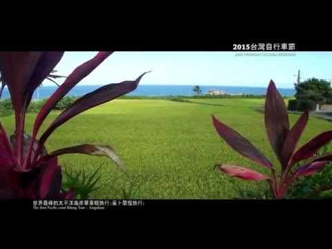 2015守護花東我愛船騎-CF