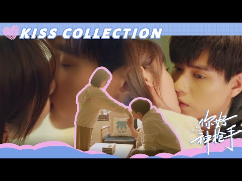 【Kissing Collection】The famous kiss scene of this sweet couple!| Hello, the Sharpshooter