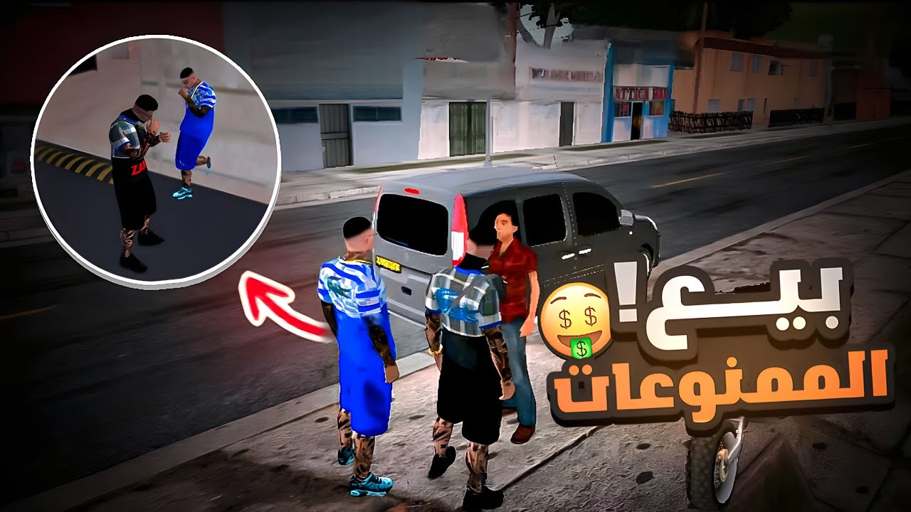 SAMP DZ RP|يوميات زاكو في افضل سيرفر جزائري