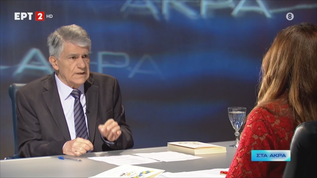 Γ. Κοντογιώργης, «Ελληνισμός και ελλαδικό κράτος. Δύο αιώνες αντιμαχίας, 1821-2021»