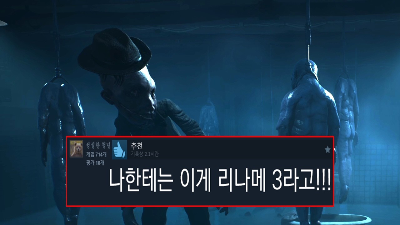 리애니멀 유일한 편집본 (REANIMAL / 리애니멀) 1편