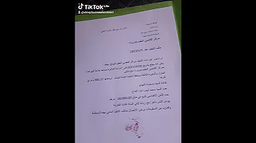بيع بالمزاد بالمركز القاضي المقيم بمريرت 