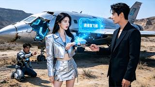 她接近他只為得到大量資金修復飛船，他卻以為她想謀財害命！怎能兩人聯手破局，她助他奪回集團，他幫她修復飛船，從此二人心意相通並肩前行！#短剧 #逆袭 #爽剧 #豪门 #科幻 #shortdramas screenshot 2
