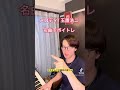 【メロディー/玉置浩二】ミックスボイス【名曲でレッスン】