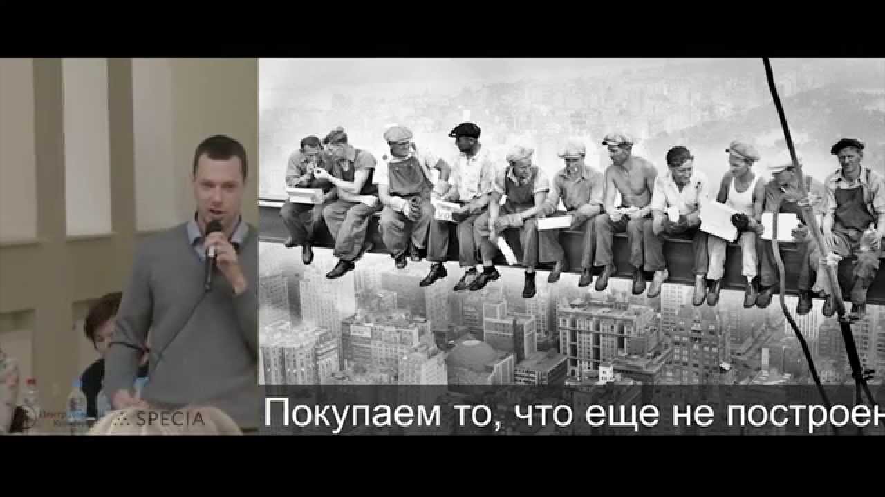 Интеграция 3D и интерактивных технологий на примере строительной отрасли.