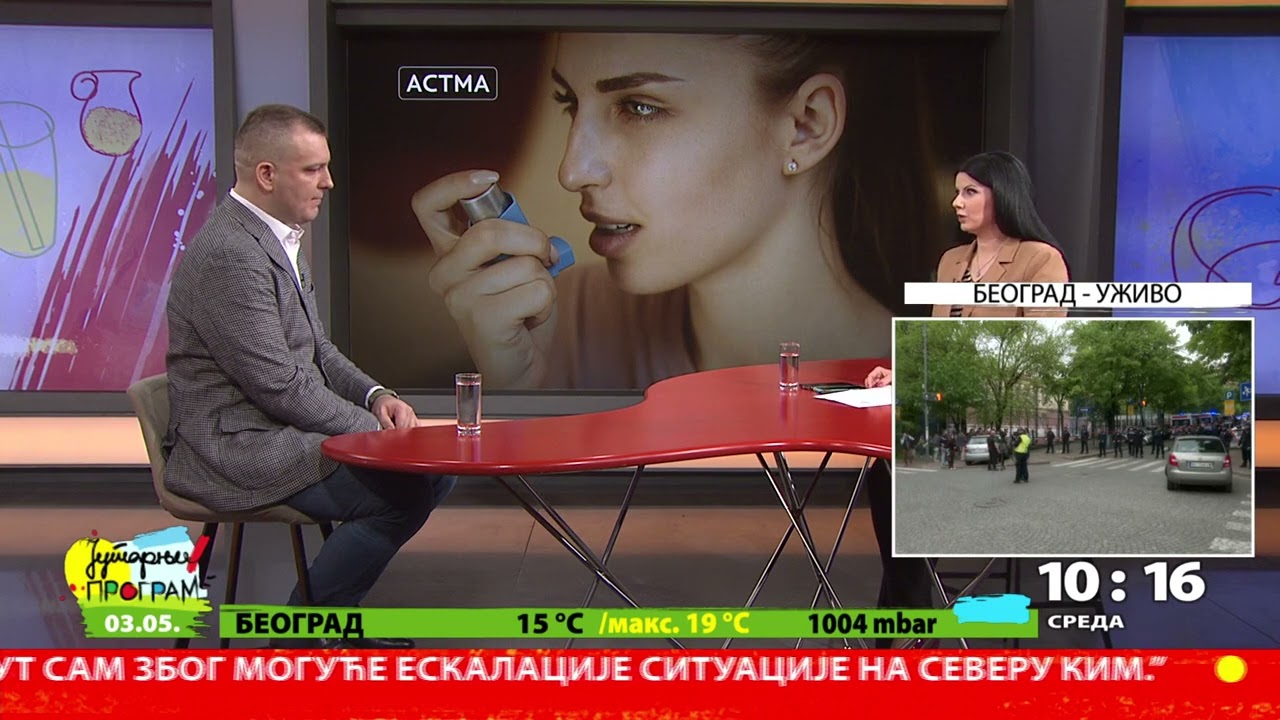 RTS JUTARNJI PROGRAM - Astma - siptomi i lečenje