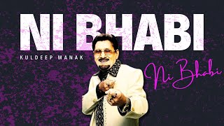 NI BHABI - KULDEEP MANAK (Remix) || Kunwar Brar || Kuldip Manak Songs || Best of Kuldeep Manak Jogi