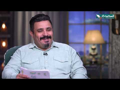 النجم يحيى إبراهيم في ضيافة حسن الجماعي ضمن برنامج نجوم في الزاوية | عيد الأضحى 1445هـ