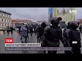 Новини світу: у Росії під час акцій на підтримку Навального затримали майже 2 тисячі людей