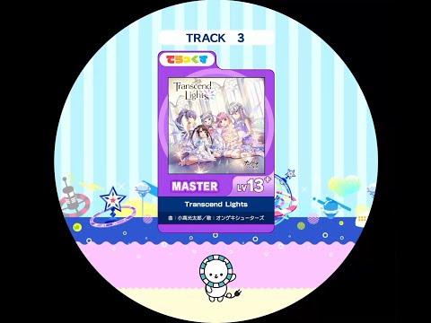[Maimai] Transcend Lights SSS+ FC [Master 13+]