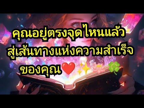 วีดีโอ: สรุปเส้นทางหรือการรวมคืออะไร?