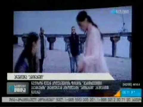 \"შემთხვევითი პაემნები\" საქართველოს კინოთეატრებში