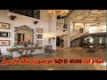House for sale in islamabad SQYD اسلام آباد  4500 خوبصورت ترین گھر فار سیل
