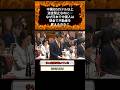 中国マネーはどうやって日本に入ってくるのか？資本規制の“抜け道”を解説