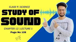 Study Of Sound Class 9 | Lecture 1 | Maharashtra State Board | CBSE screenshot 3