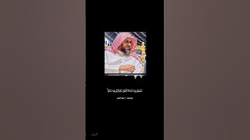 سعود الشريم | سورة يونس #سعود_الشريم #سورة_يونس #مكة_المكرمة #القرآن_الكريم #المدينة_المنورة