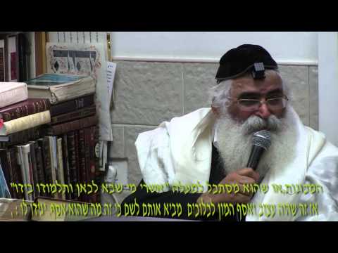 הרב יורם אברג'ל - המסר היומי - עתיד או עבר במה נבחר? - כ"ג אב תשע"ד