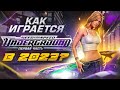 Need For Speed Underground 2023