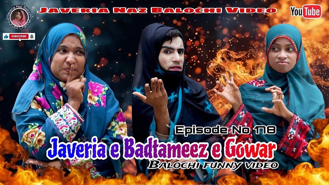 JAVERIA E BADTAMEEZ E GOWAR)EPISODE 178/BALOCHI FUNNY VIDEO)