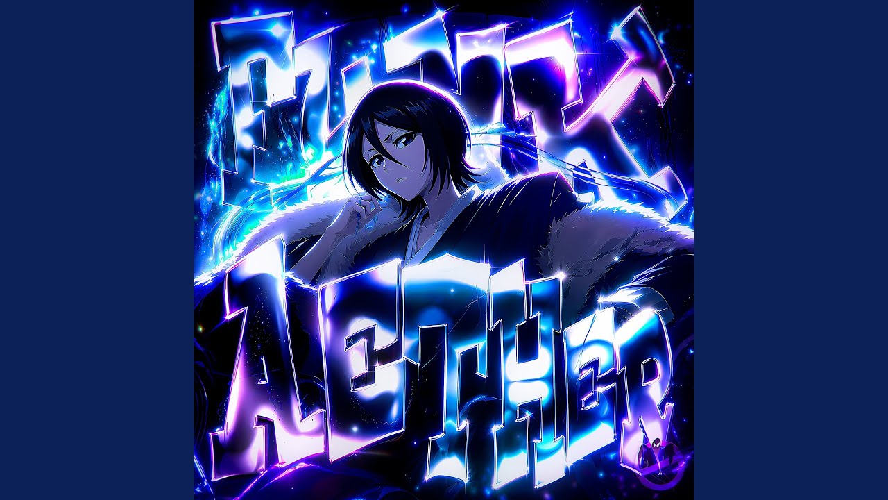 Funk Aether auf YouTube ansehen Funk Aether auf YouTube ansehen