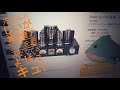 Douk Audio 真空管一体型アンプ　ステレオヘッドホンアンプ!＆真空管アンプ雑談!